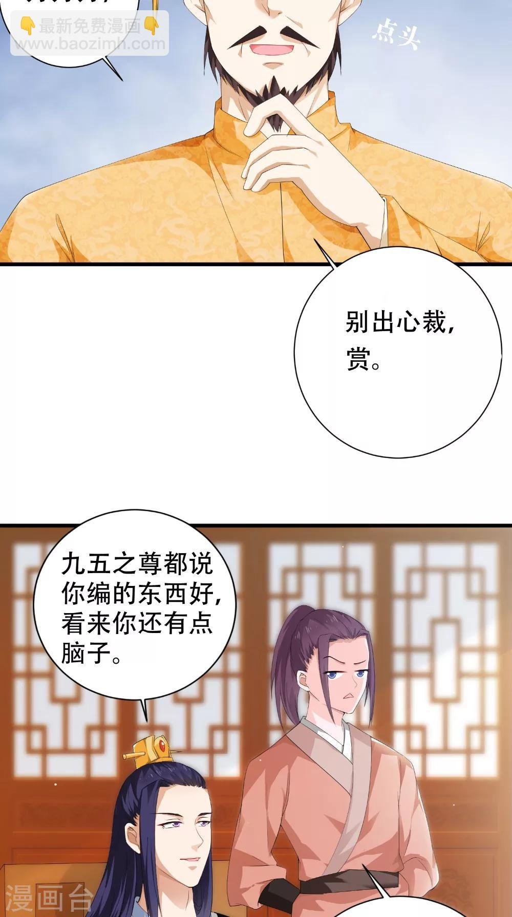 第43话 麦穗