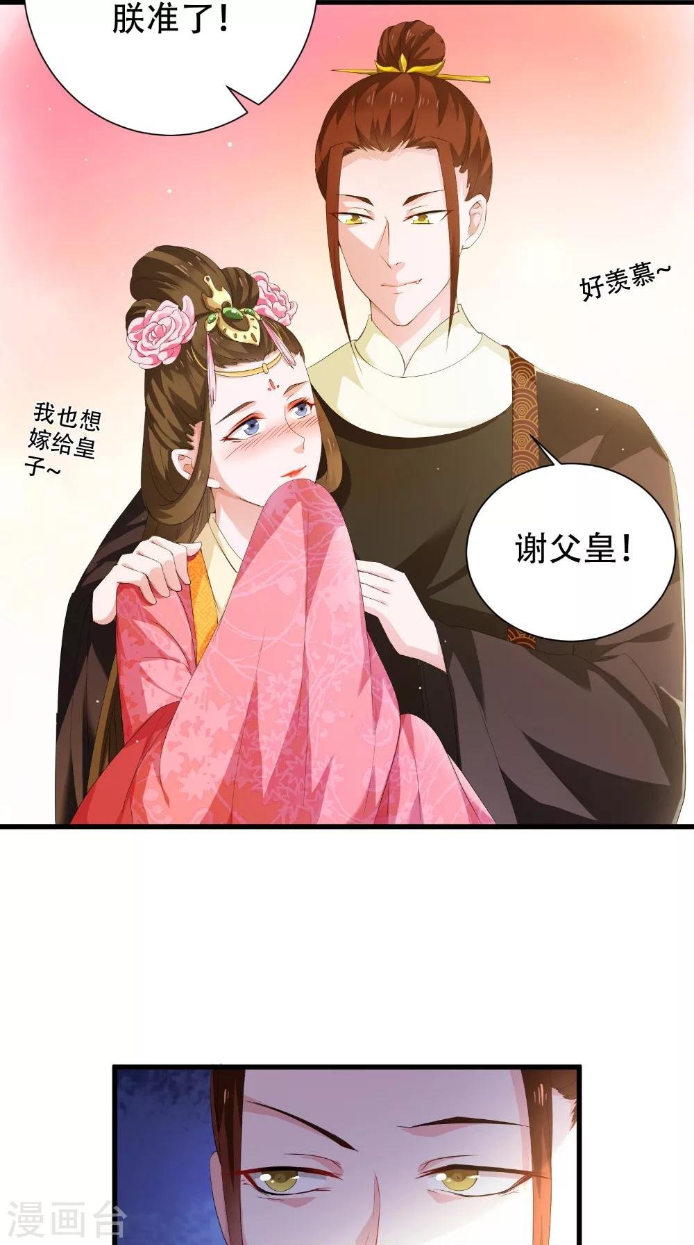 第43话 麦穗