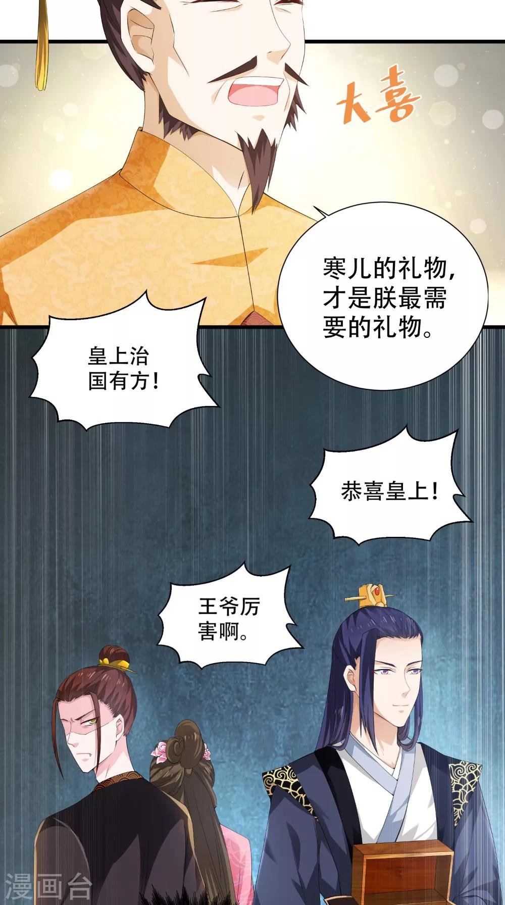 第43话 麦穗