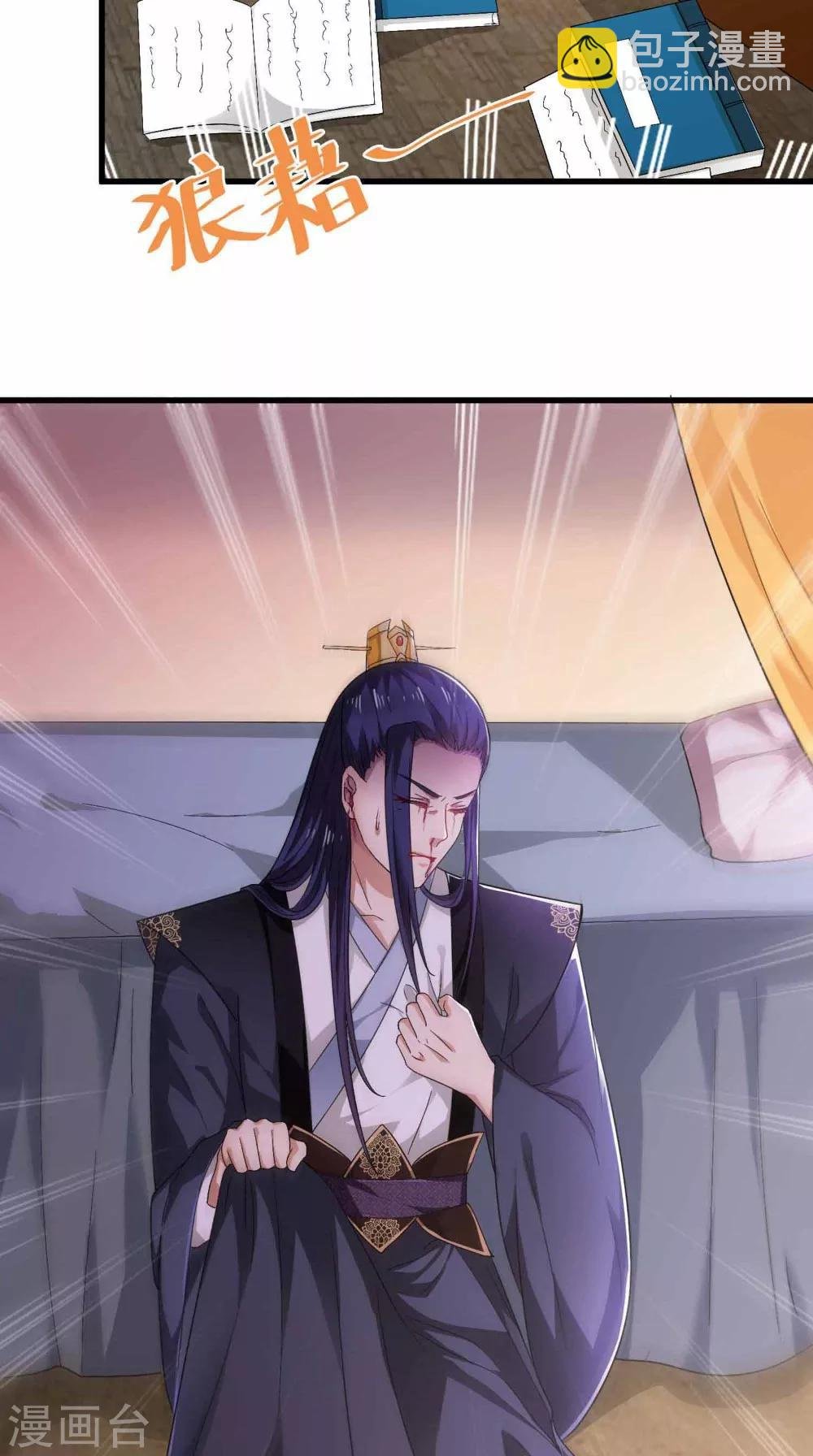 第44话 一盆水