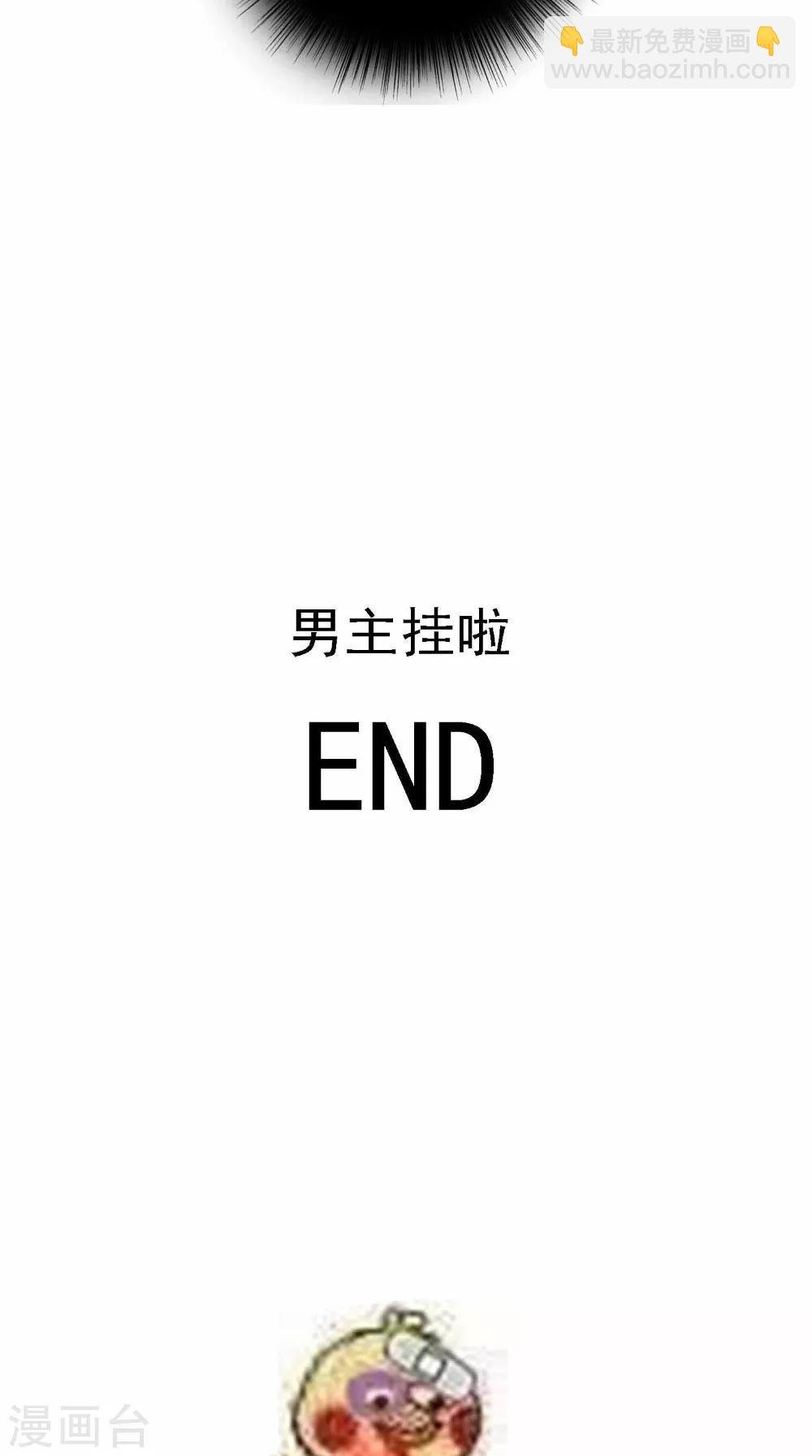 第44话 一盆水