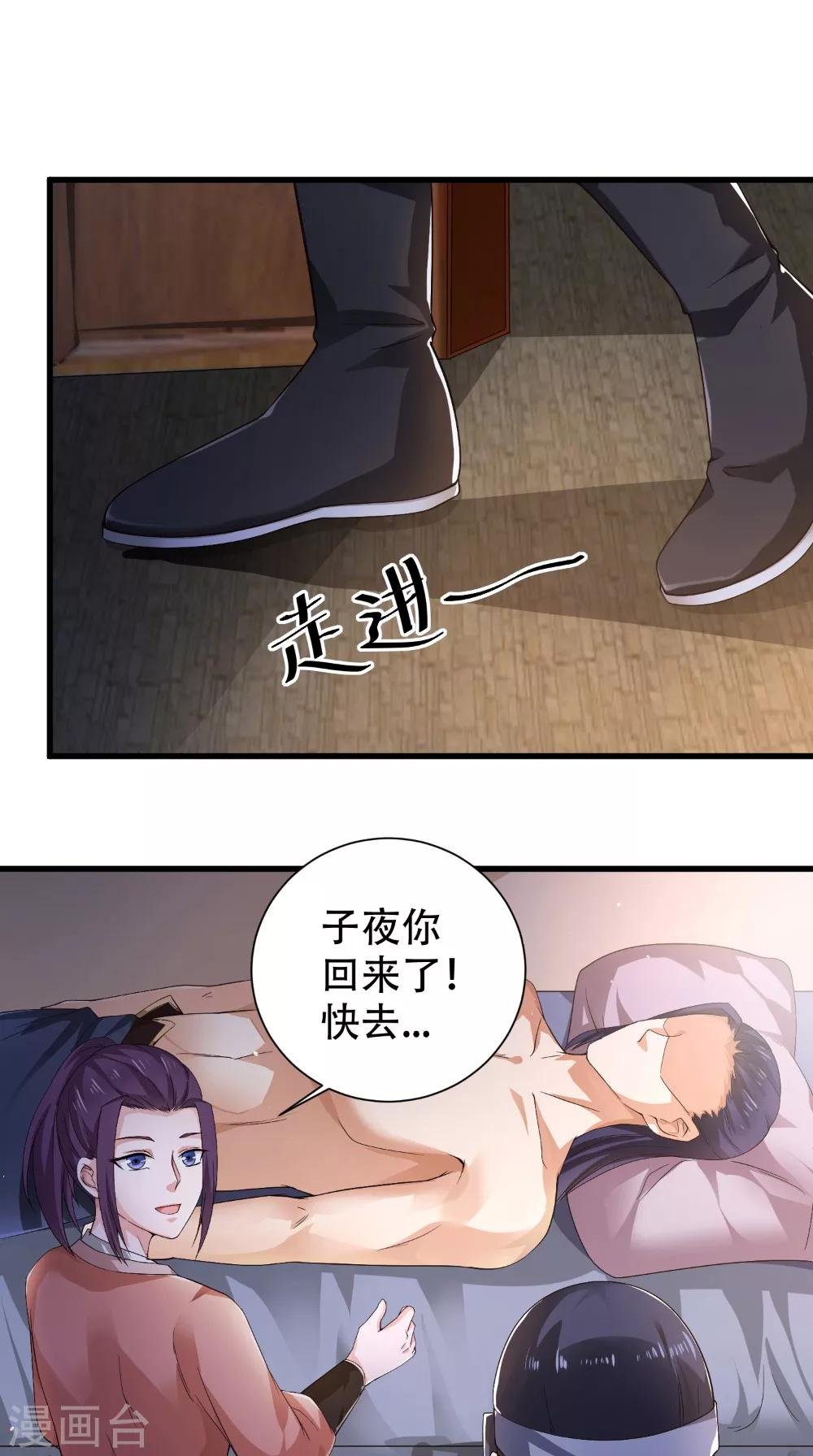 第45话 即刻出发