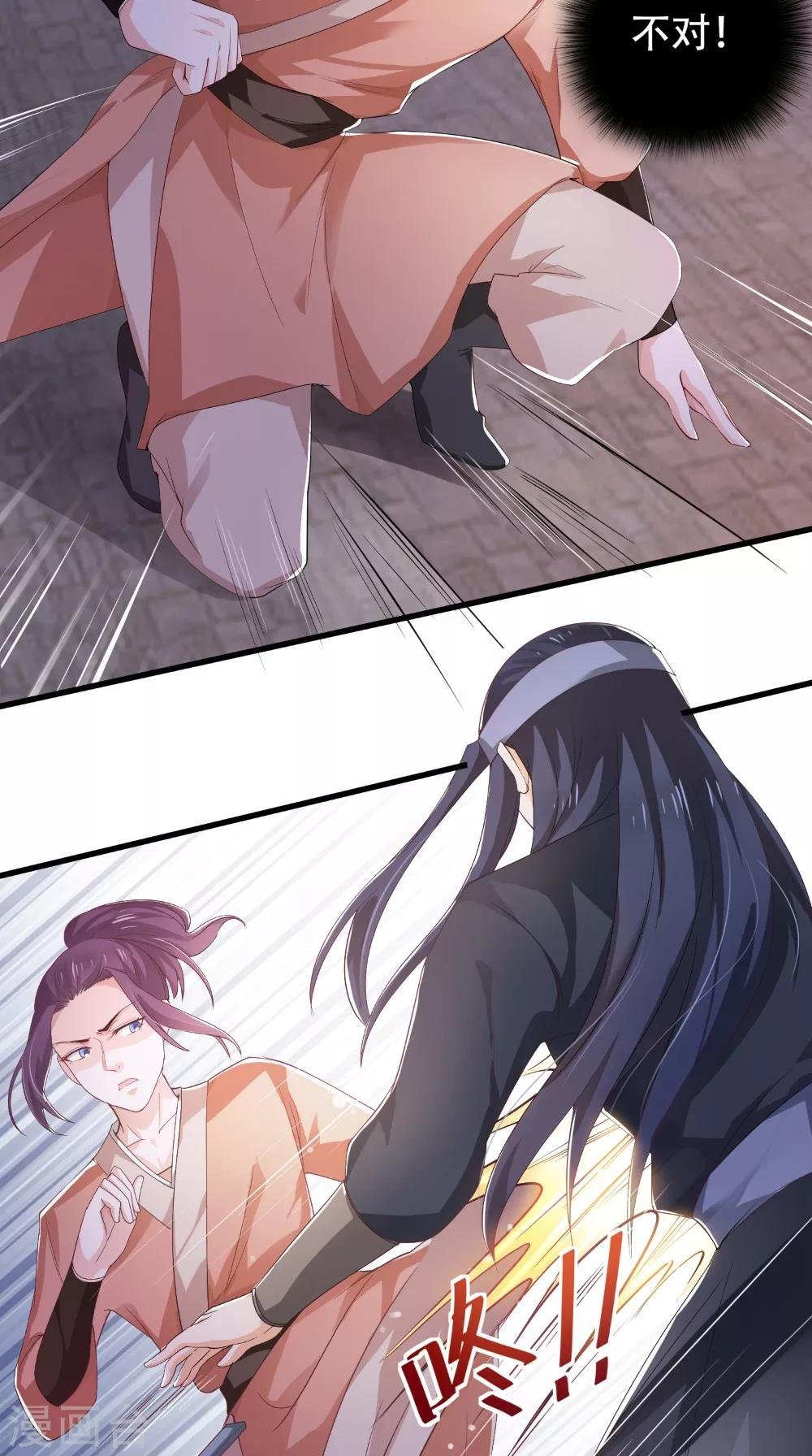 第45话 即刻出发