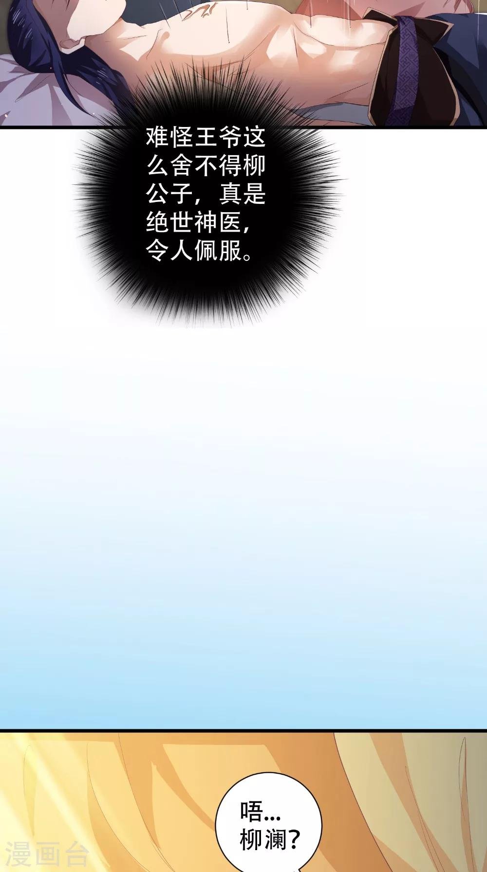 第45话 即刻出发