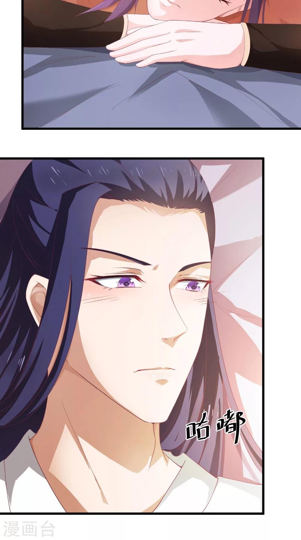 第45话 即刻出发