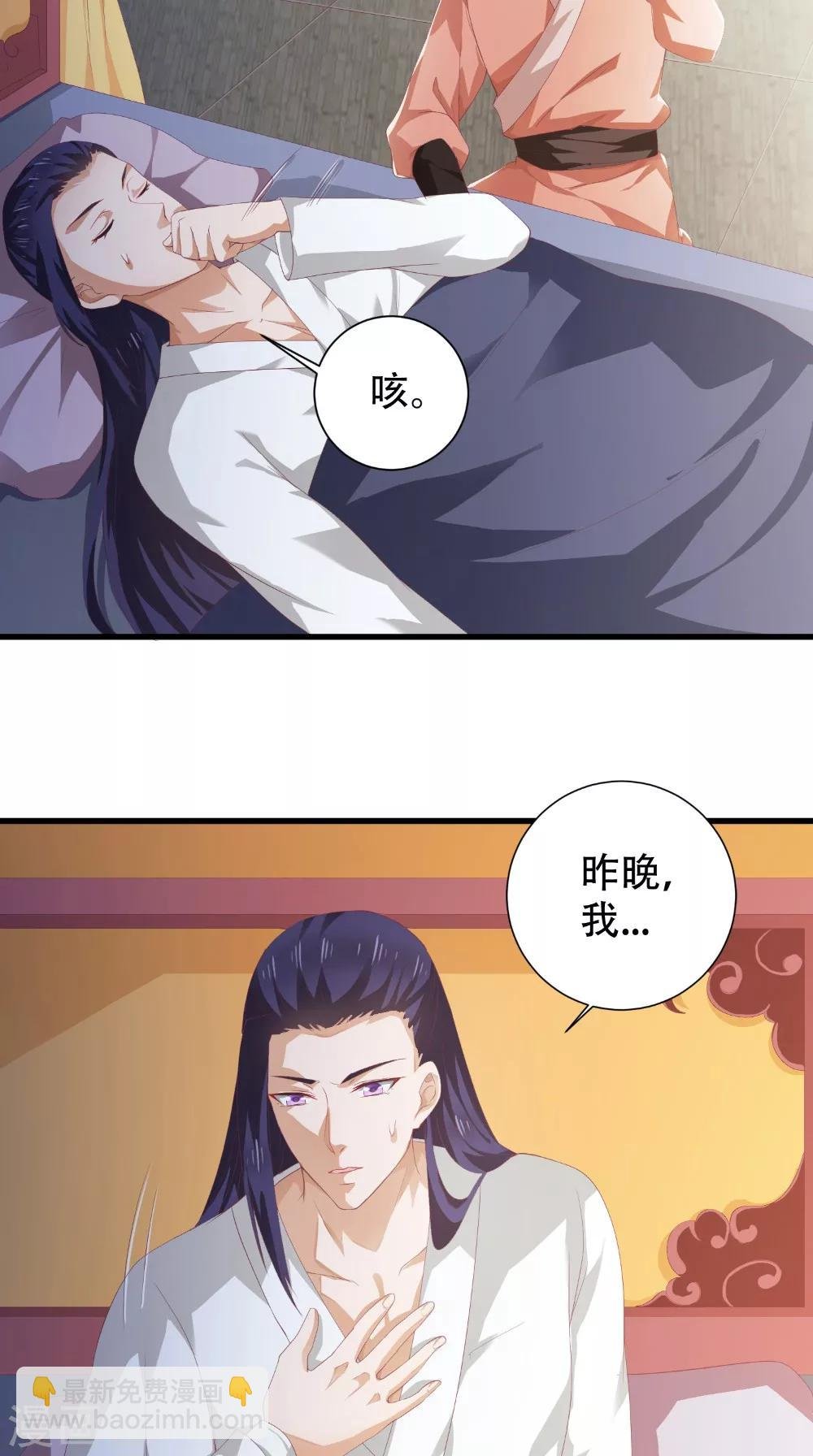 第45话 即刻出发