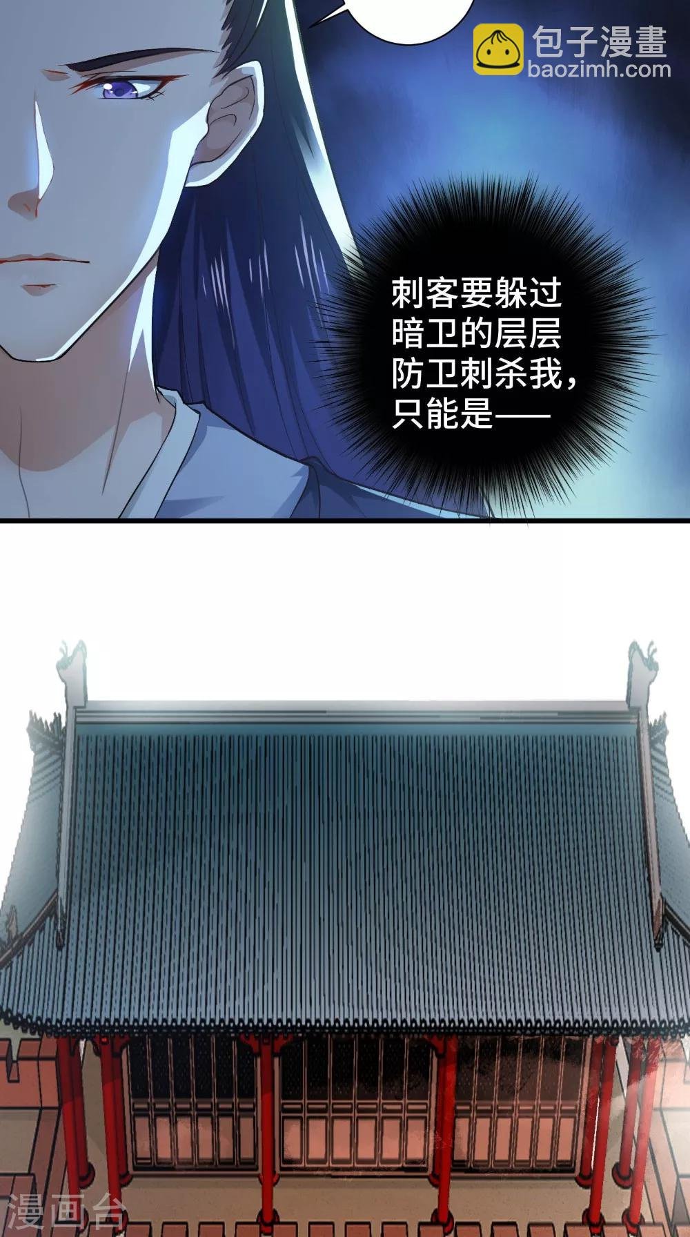 第46话 着红装