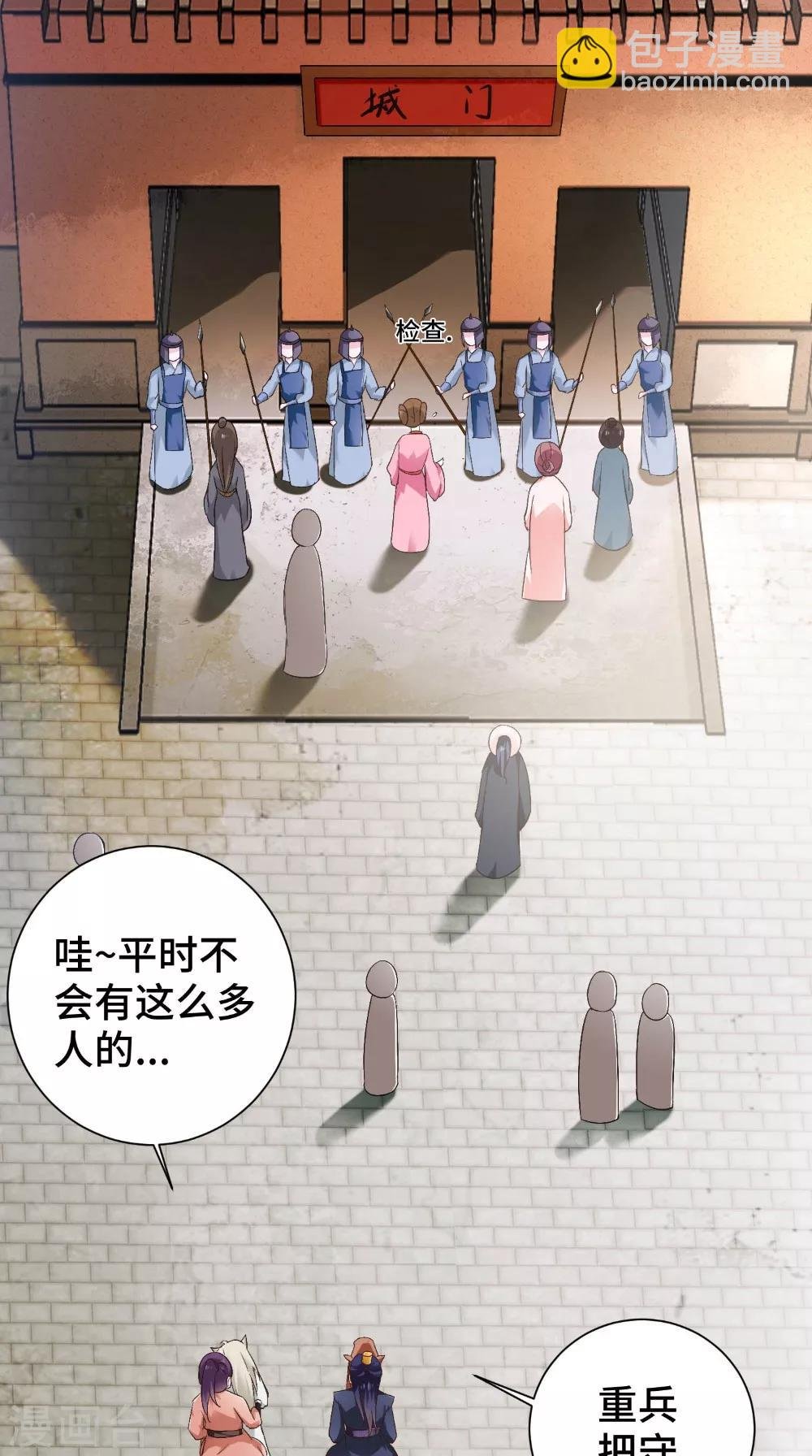 第46话 着红装