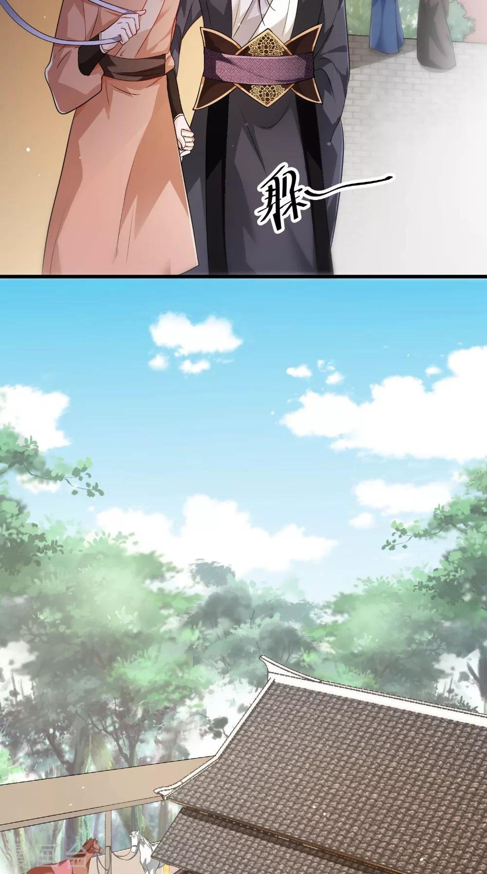 第46话 着红装