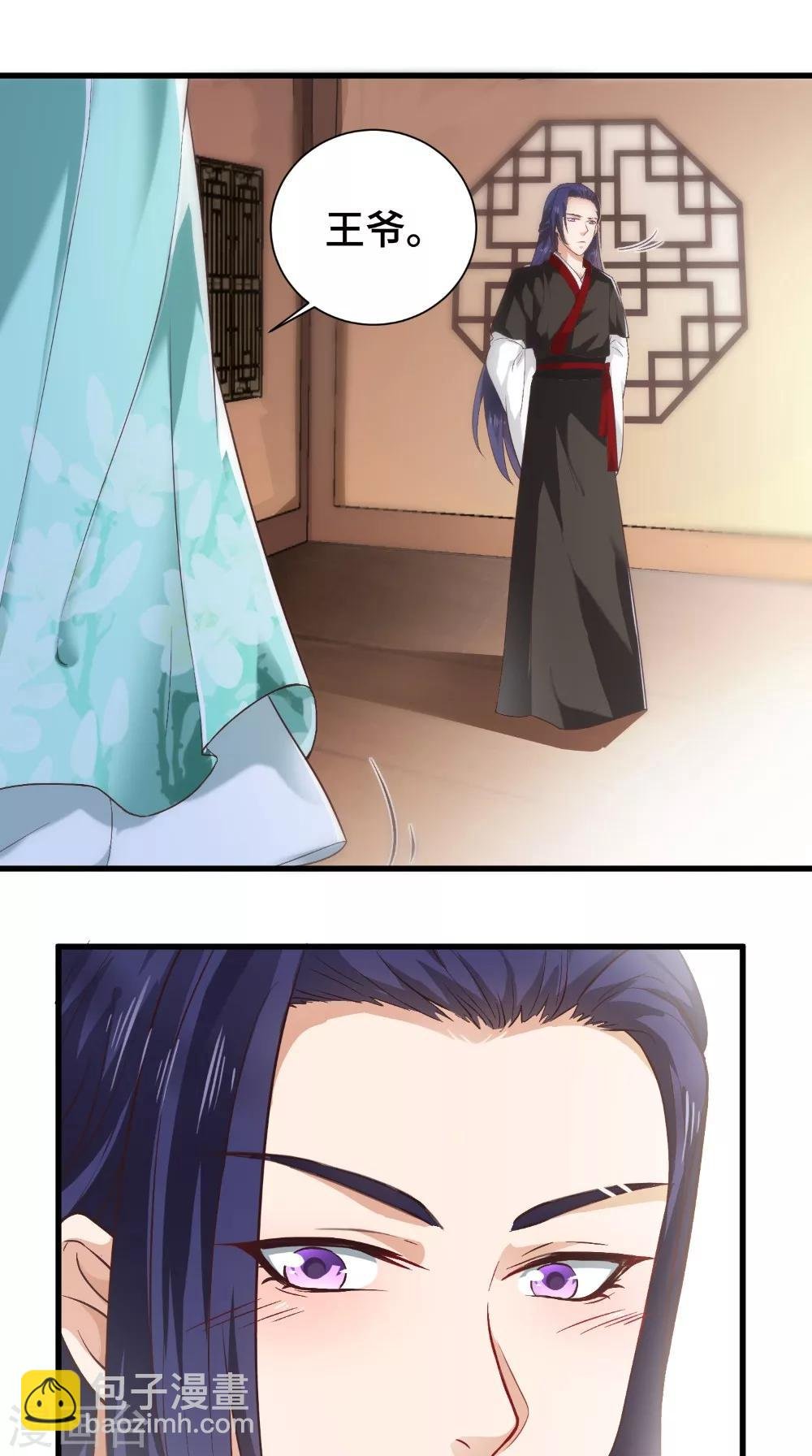 第46话 着红装