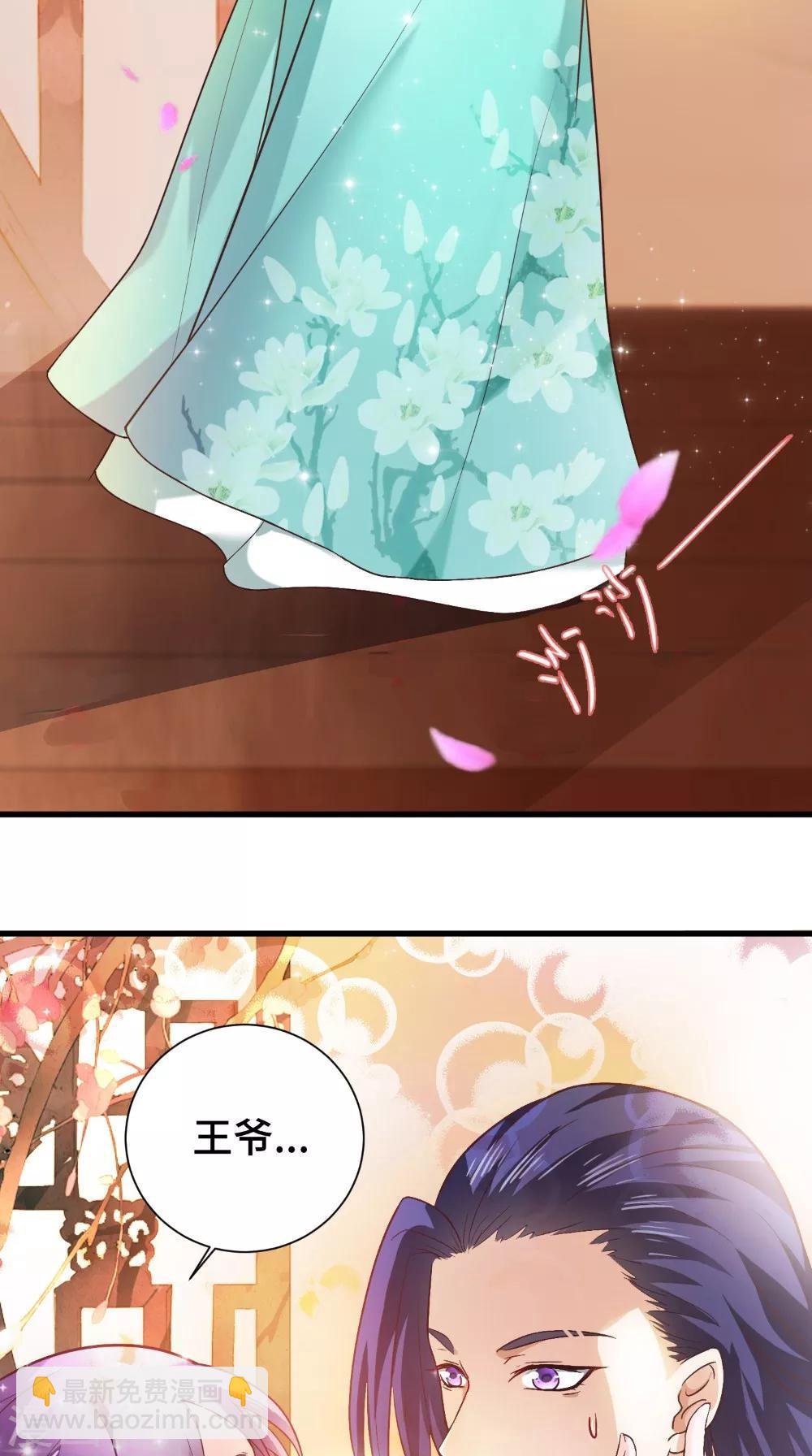 第46话 着红装
