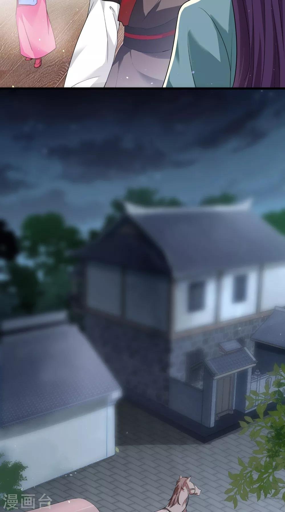 第46话 着红装