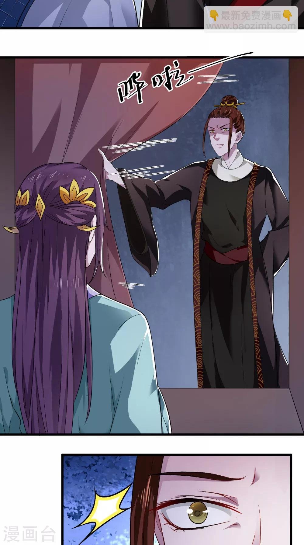 第46话 着红装