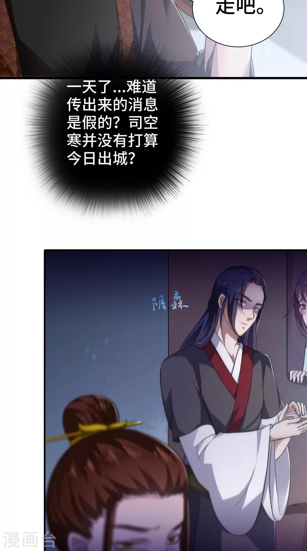第46话 着红装