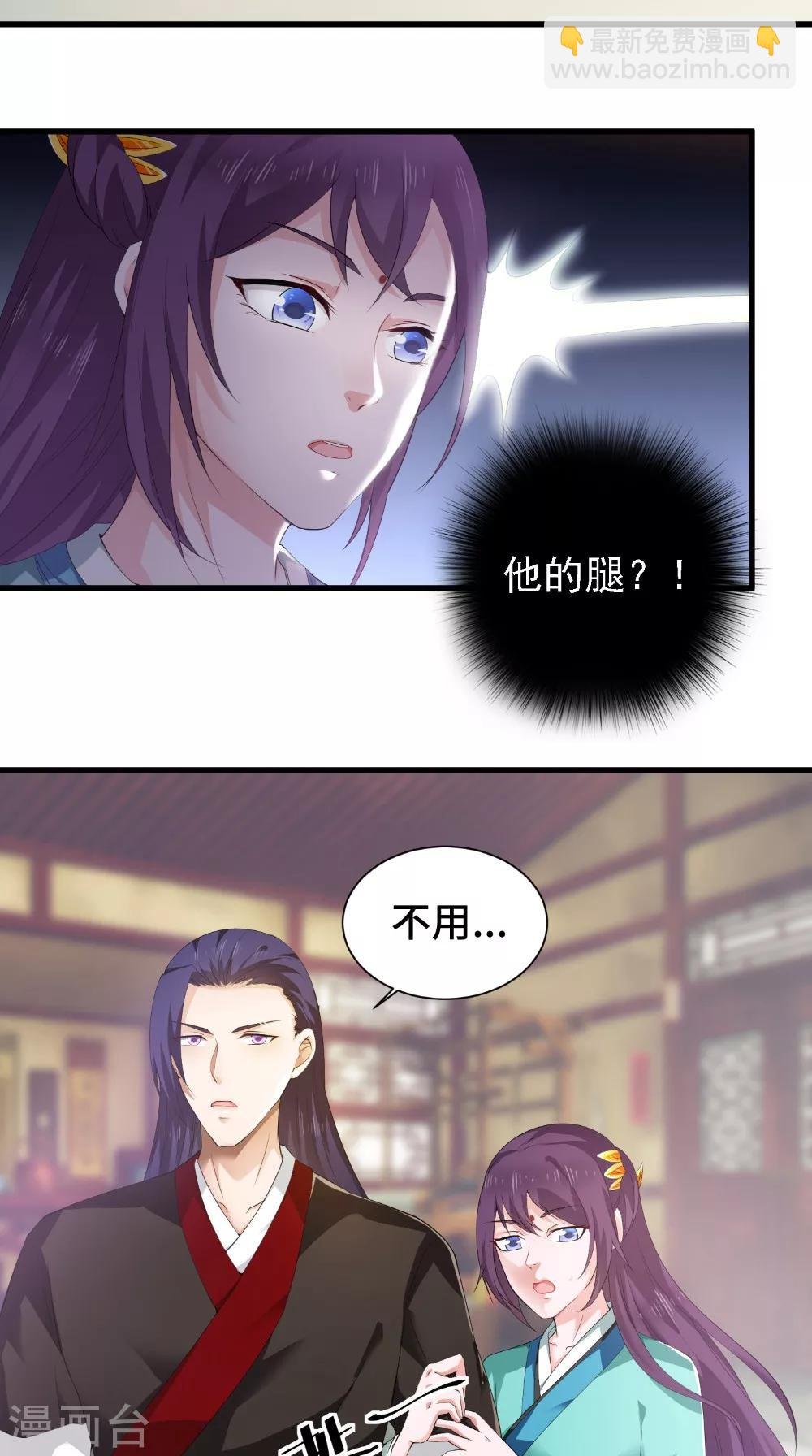 第47话 青山老人