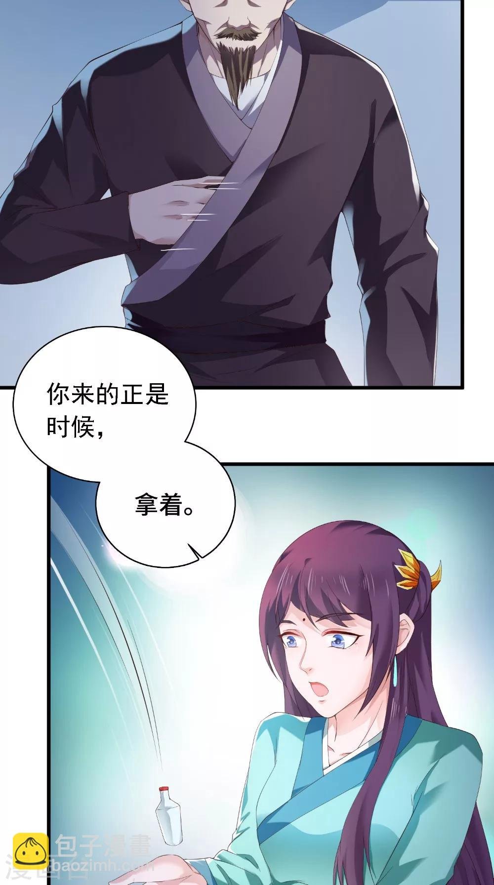 第48话 你不能死