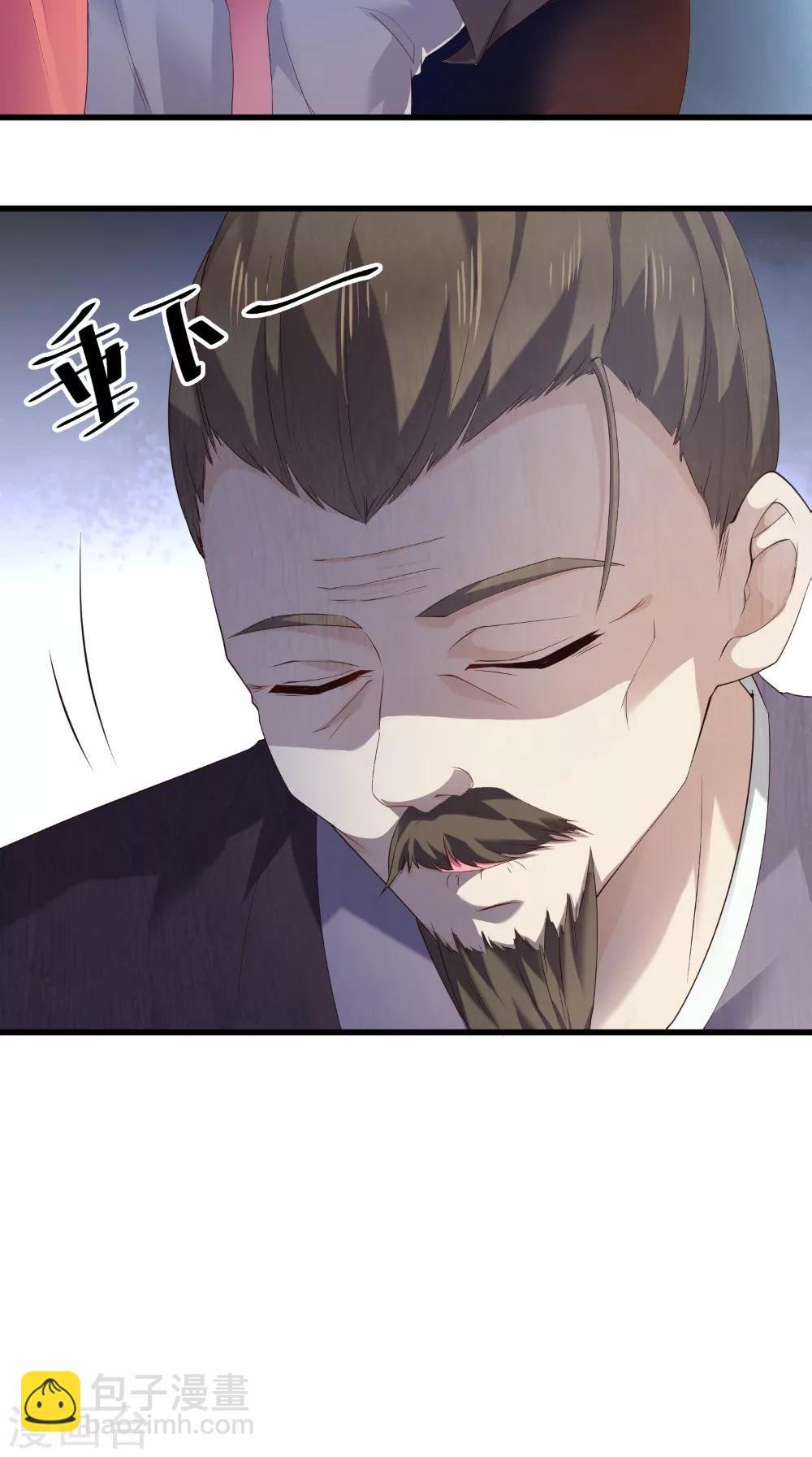 第48话 你不能死