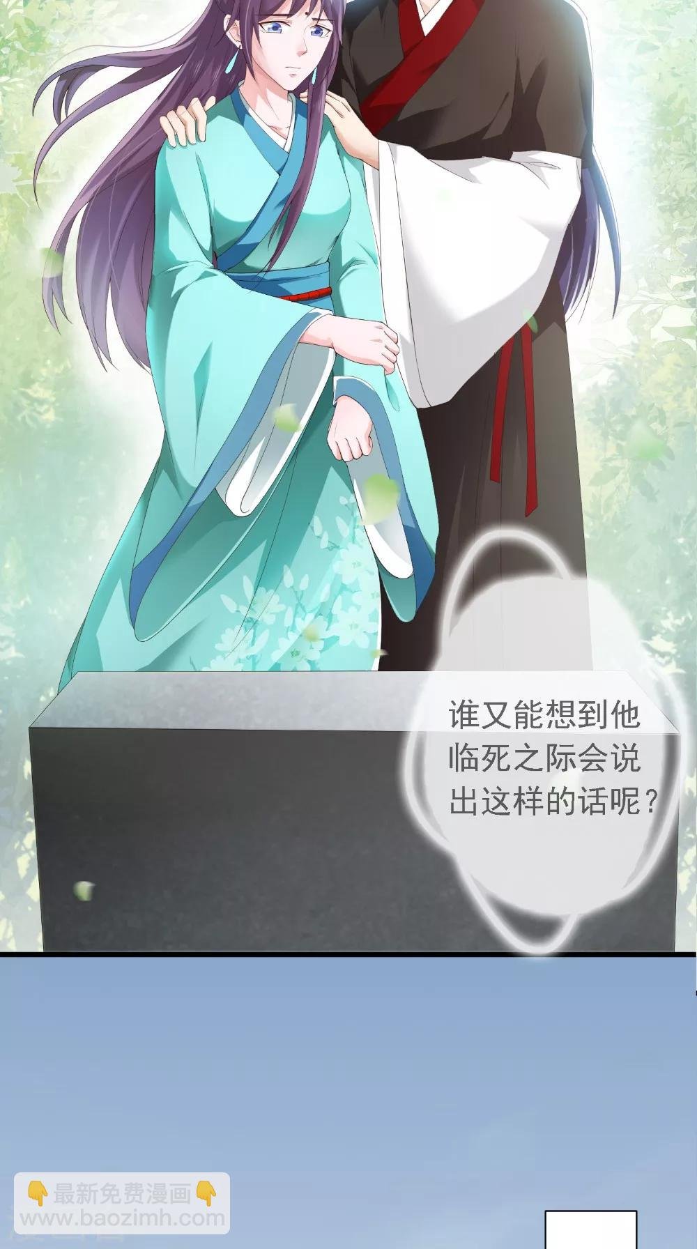 第48话 你不能死