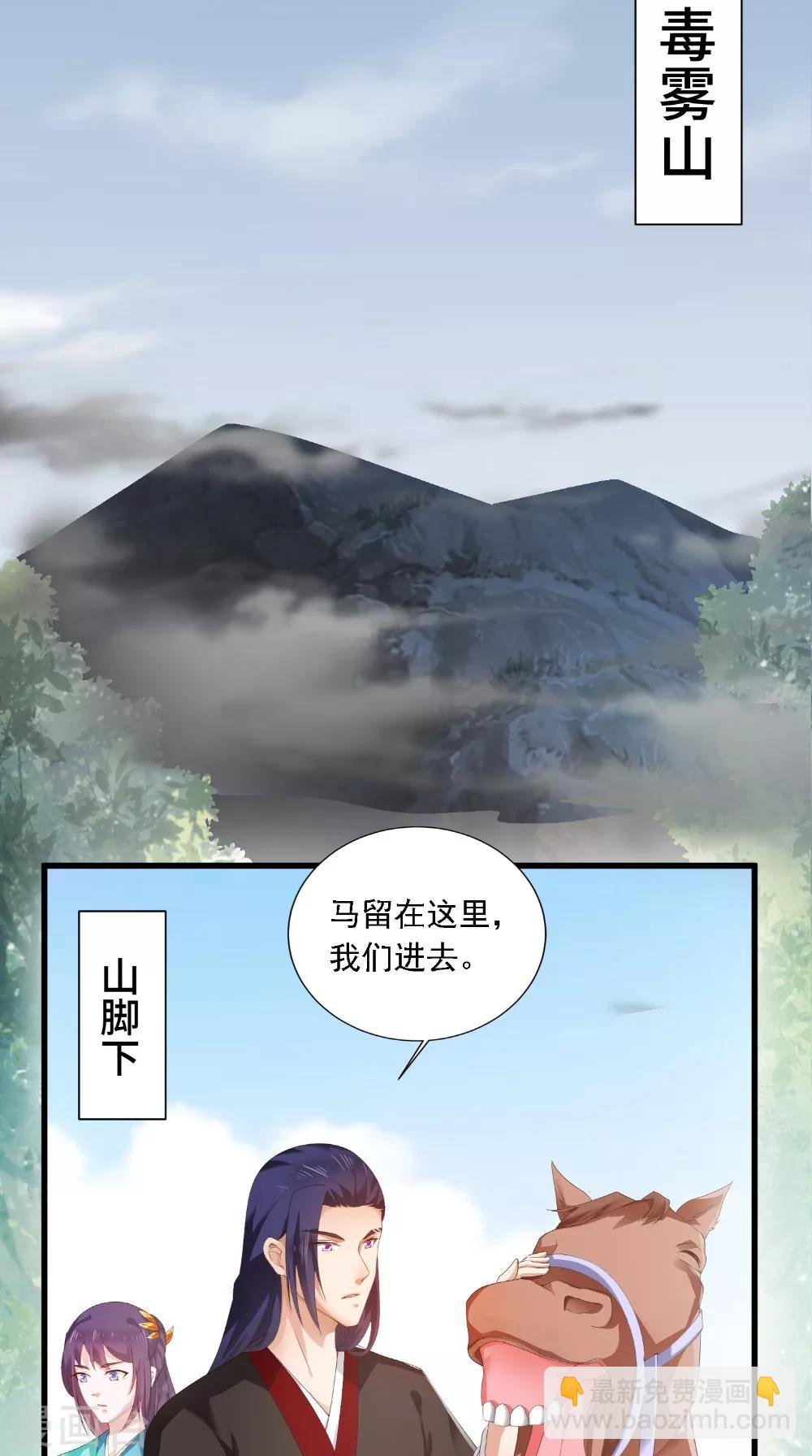 第48话 你不能死