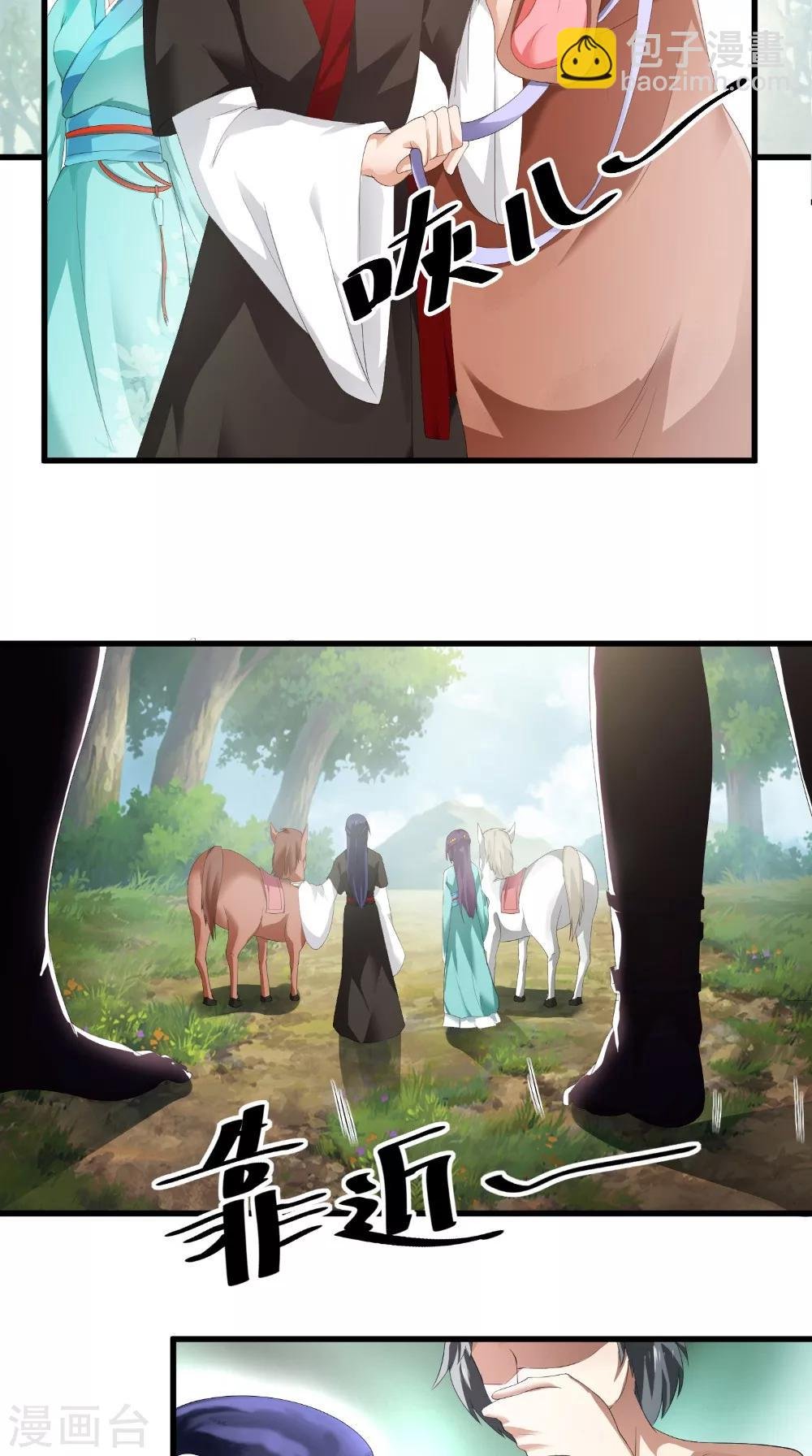 第48话 你不能死