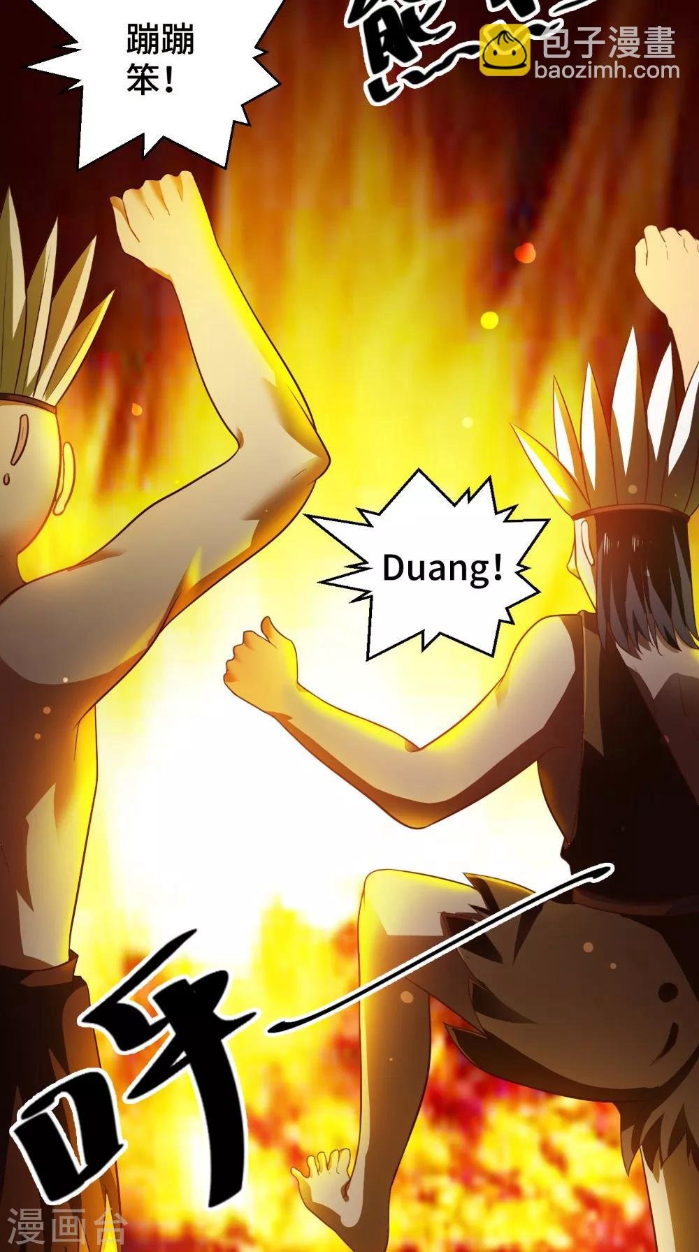 第48话 你不能死