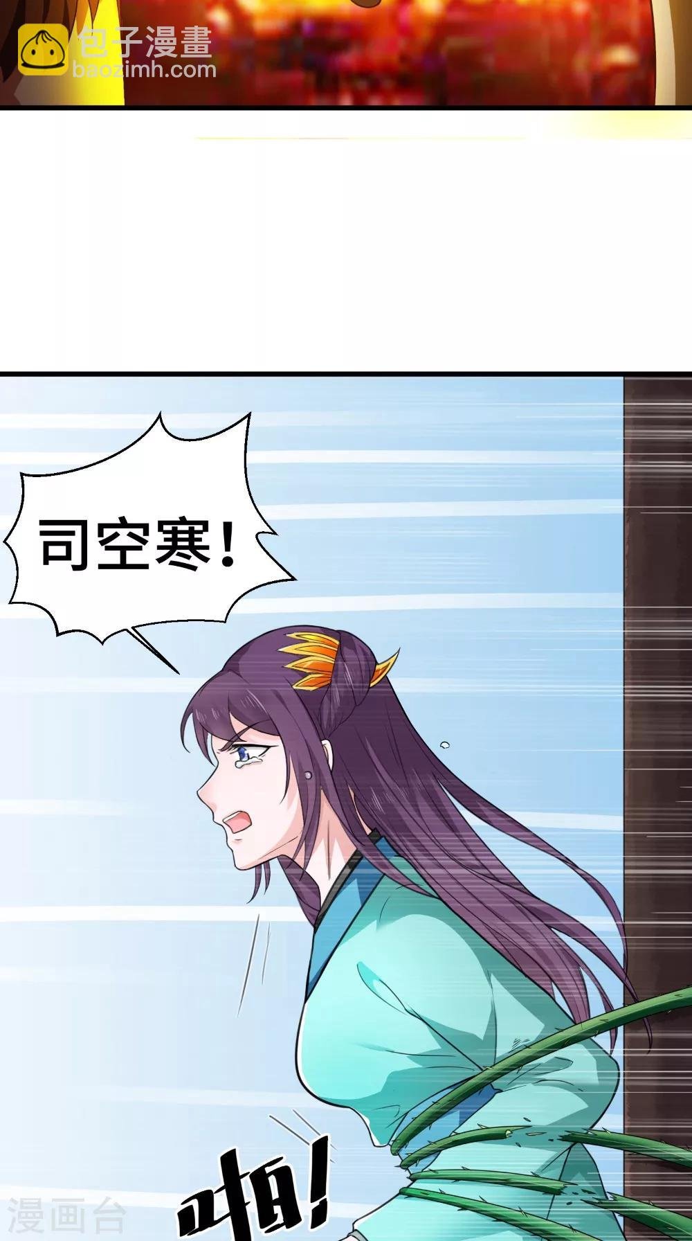 第48话 你不能死