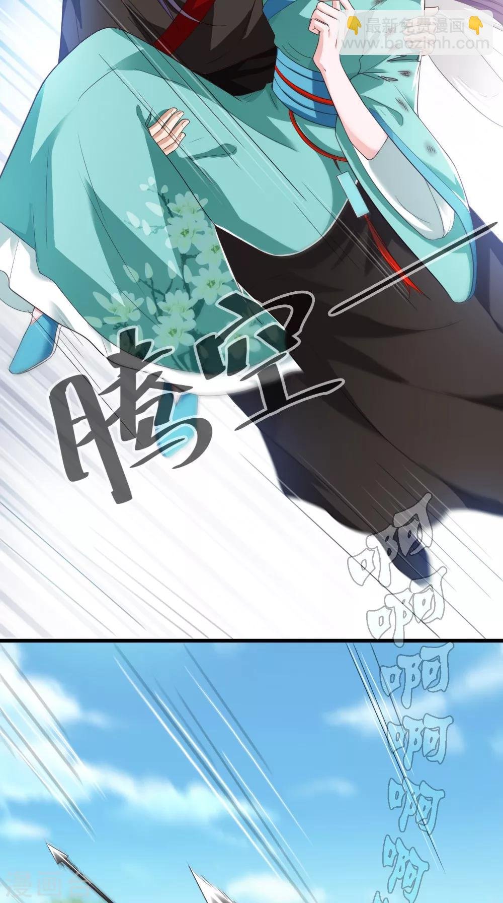 第48话 你不能死