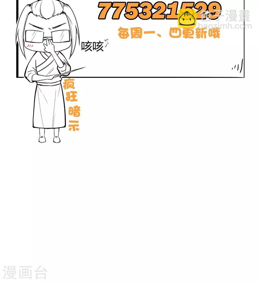 第48话 你不能死