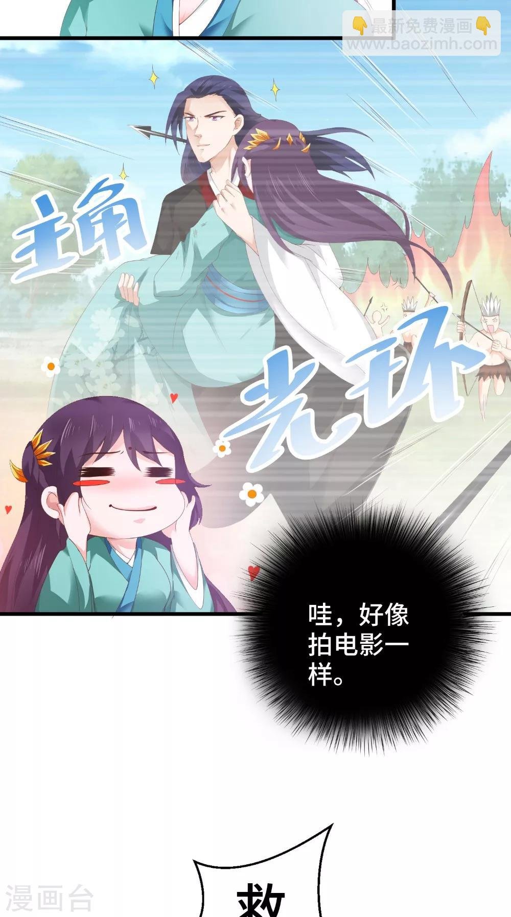 第49话 药人