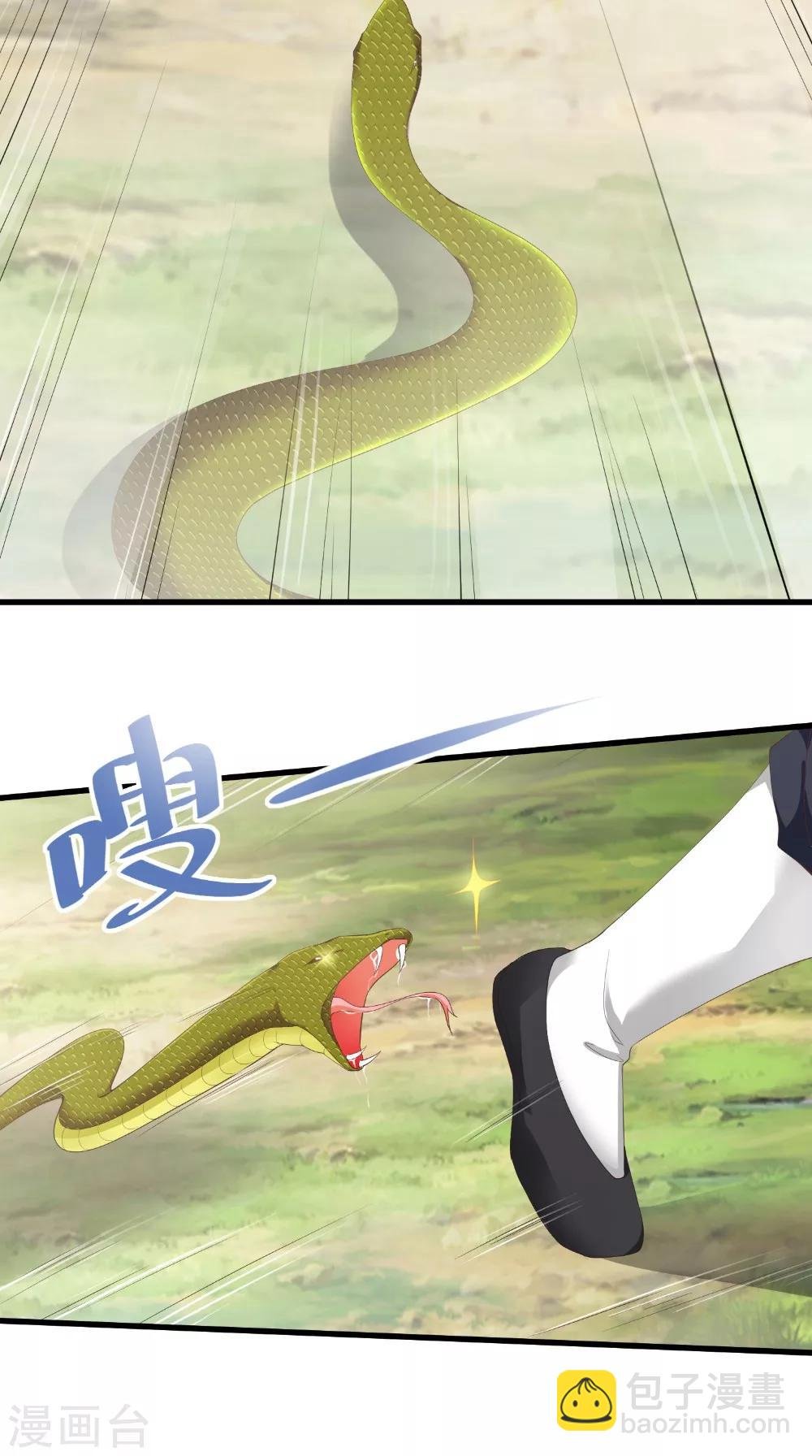 第49话 药人