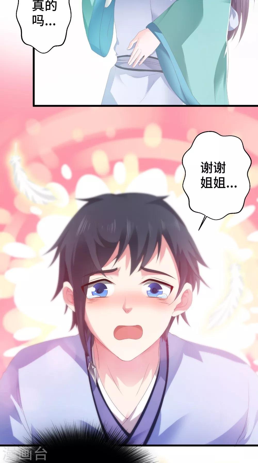 第49话 药人