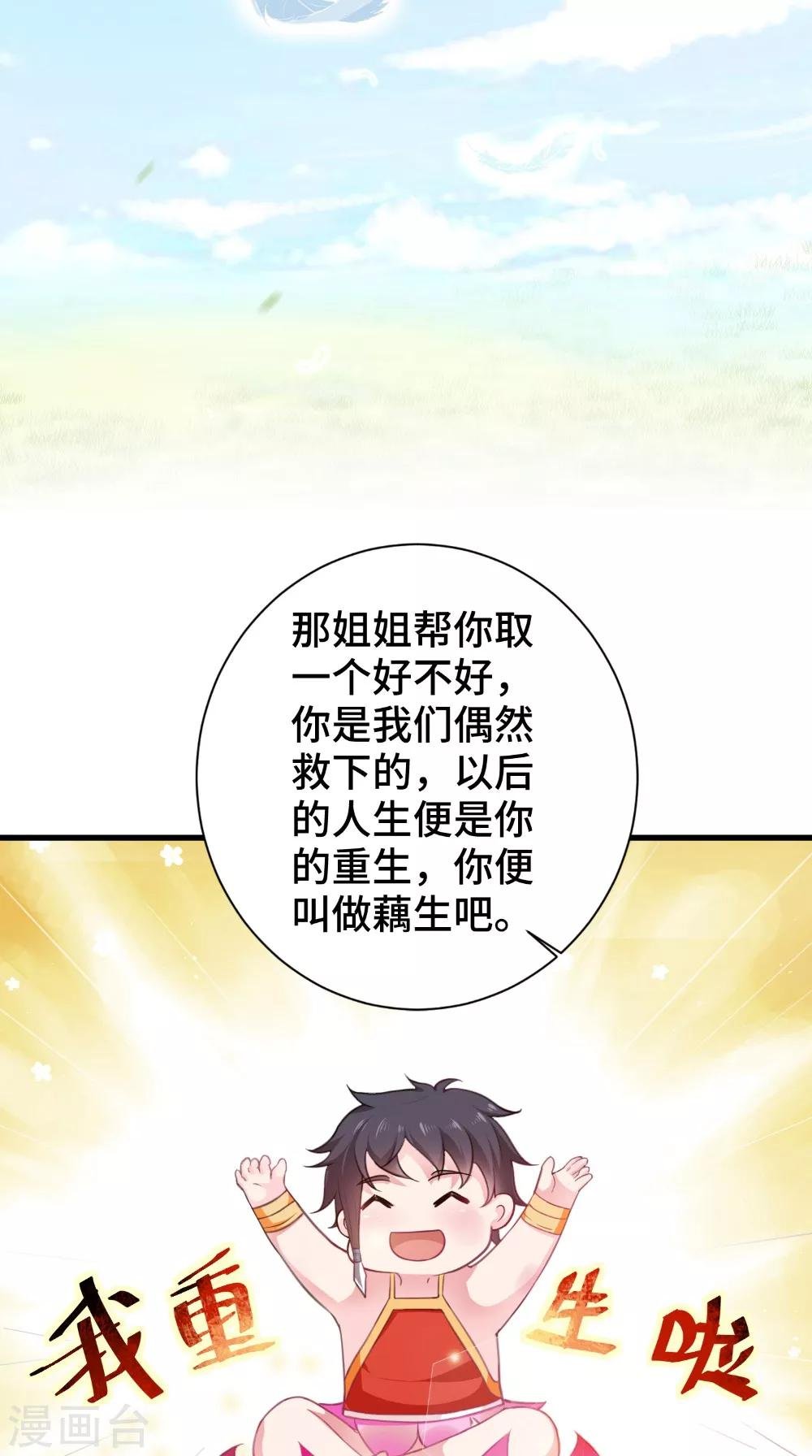 第49话 药人