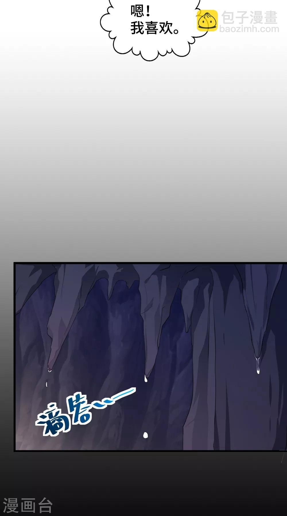 第49话 药人
