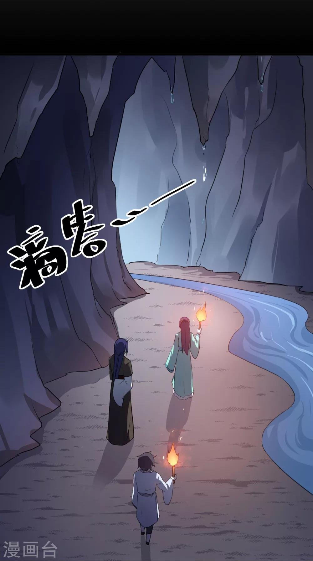 第49话 药人