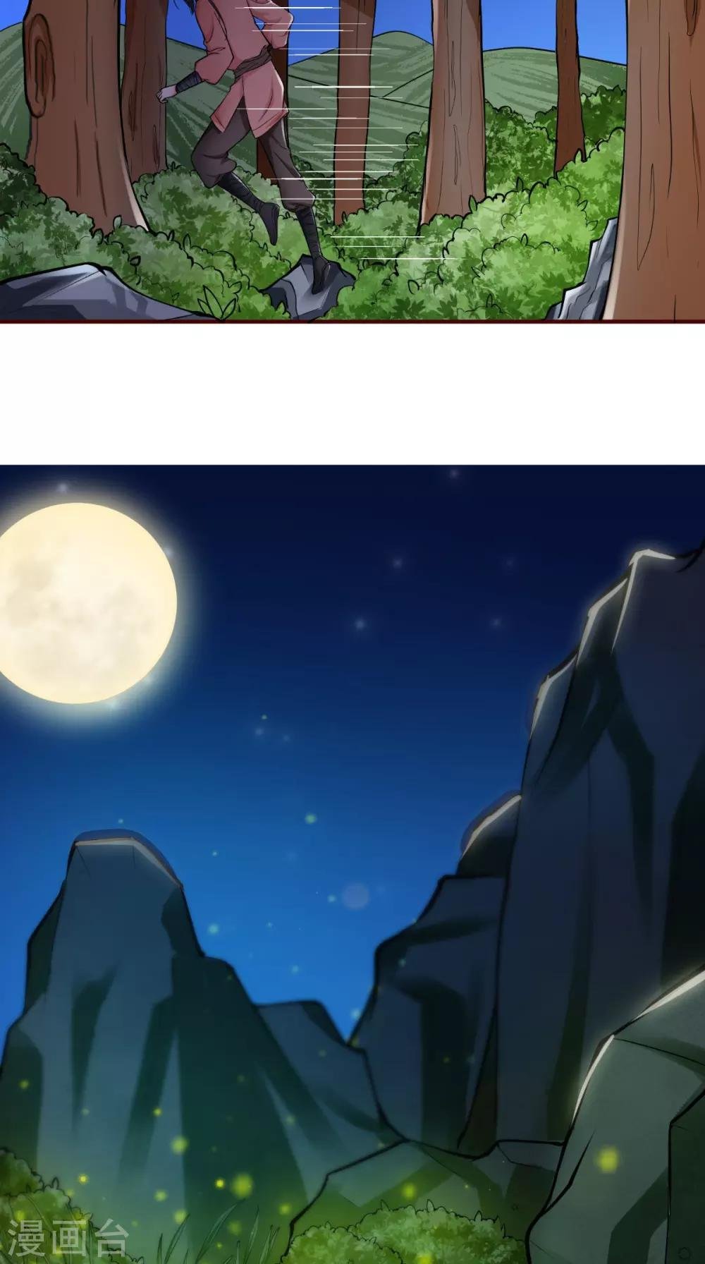 第5话 洗澡