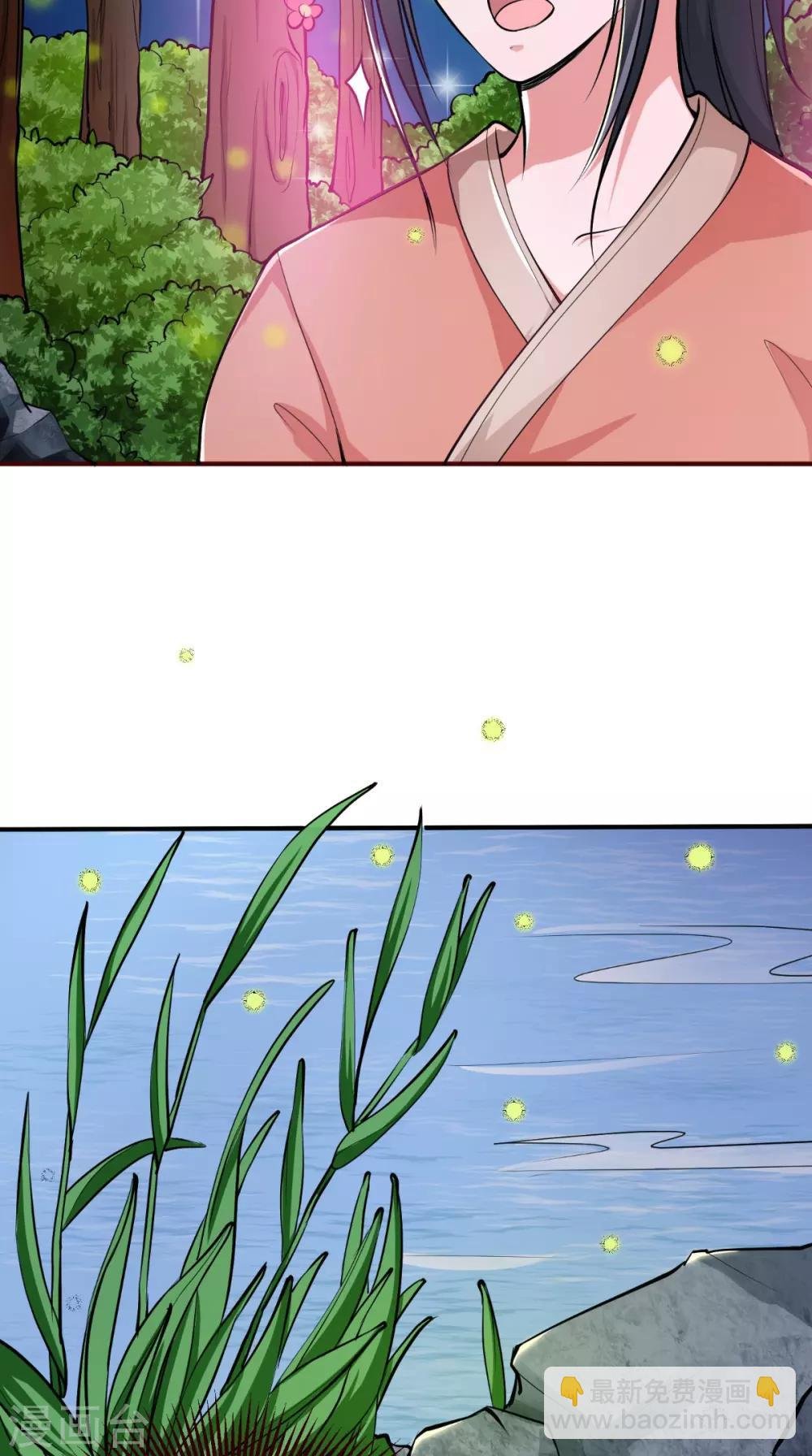 第5话 洗澡