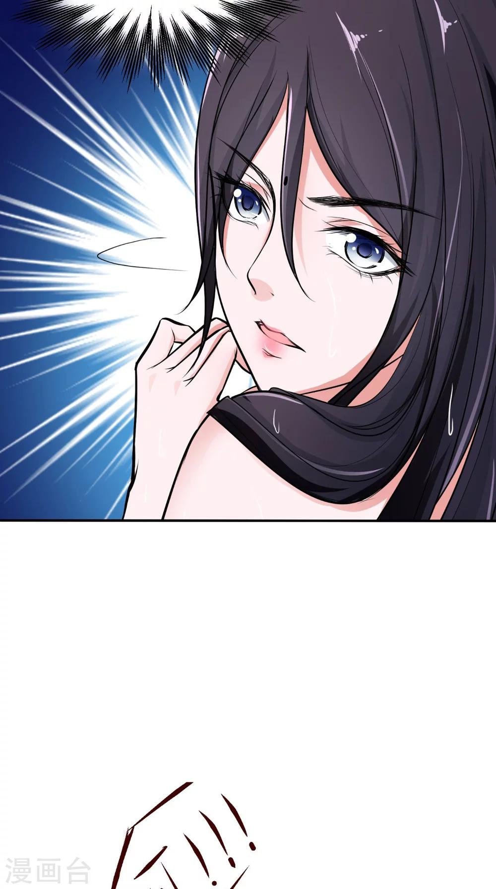 第5话 洗澡