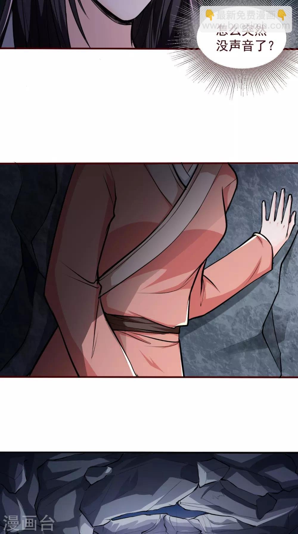 第5话 洗澡
