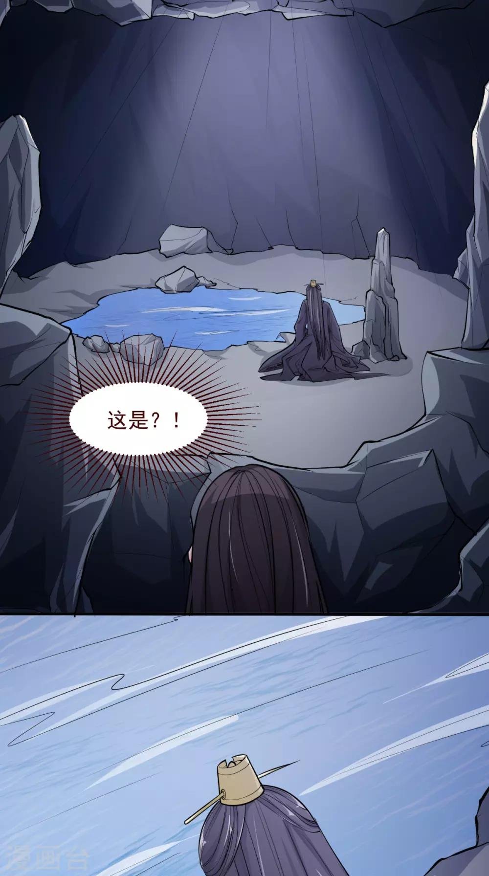 第5话 洗澡