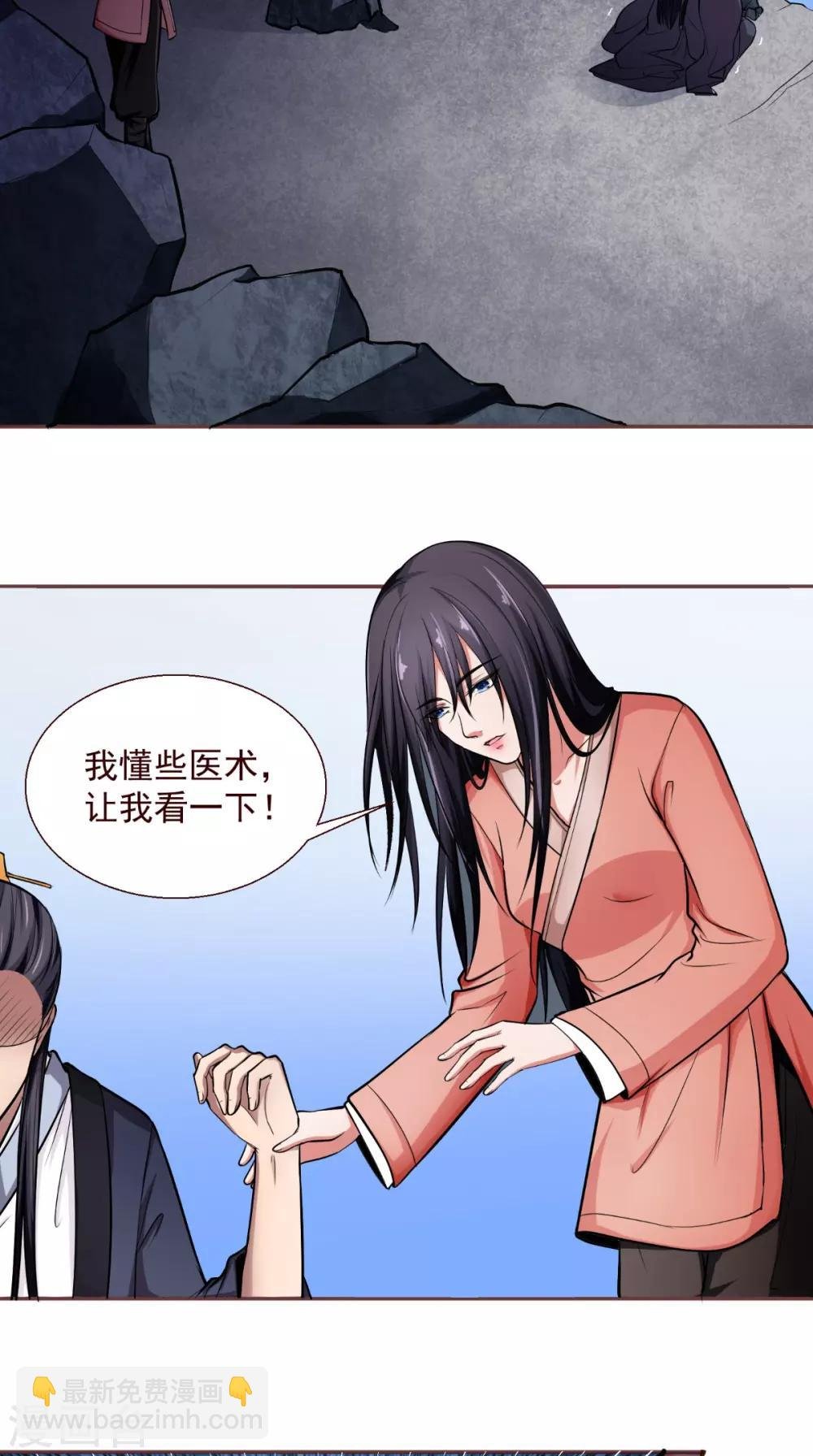 第5话 洗澡