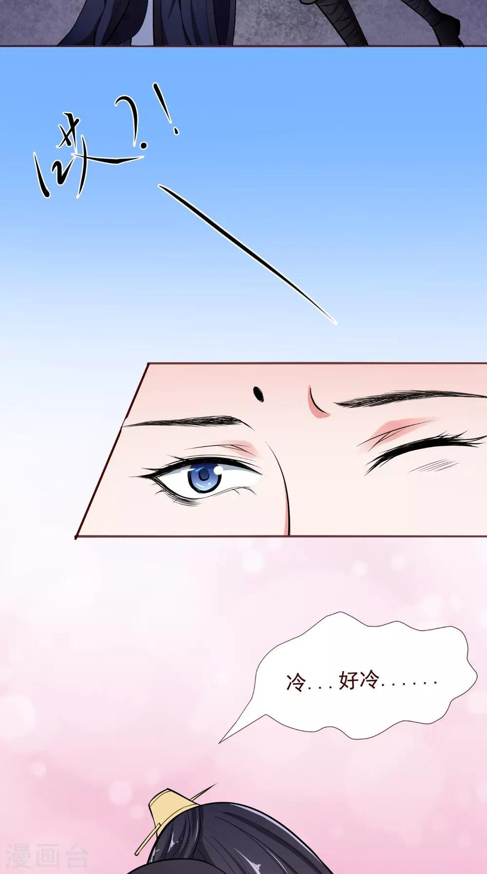 第5话 洗澡