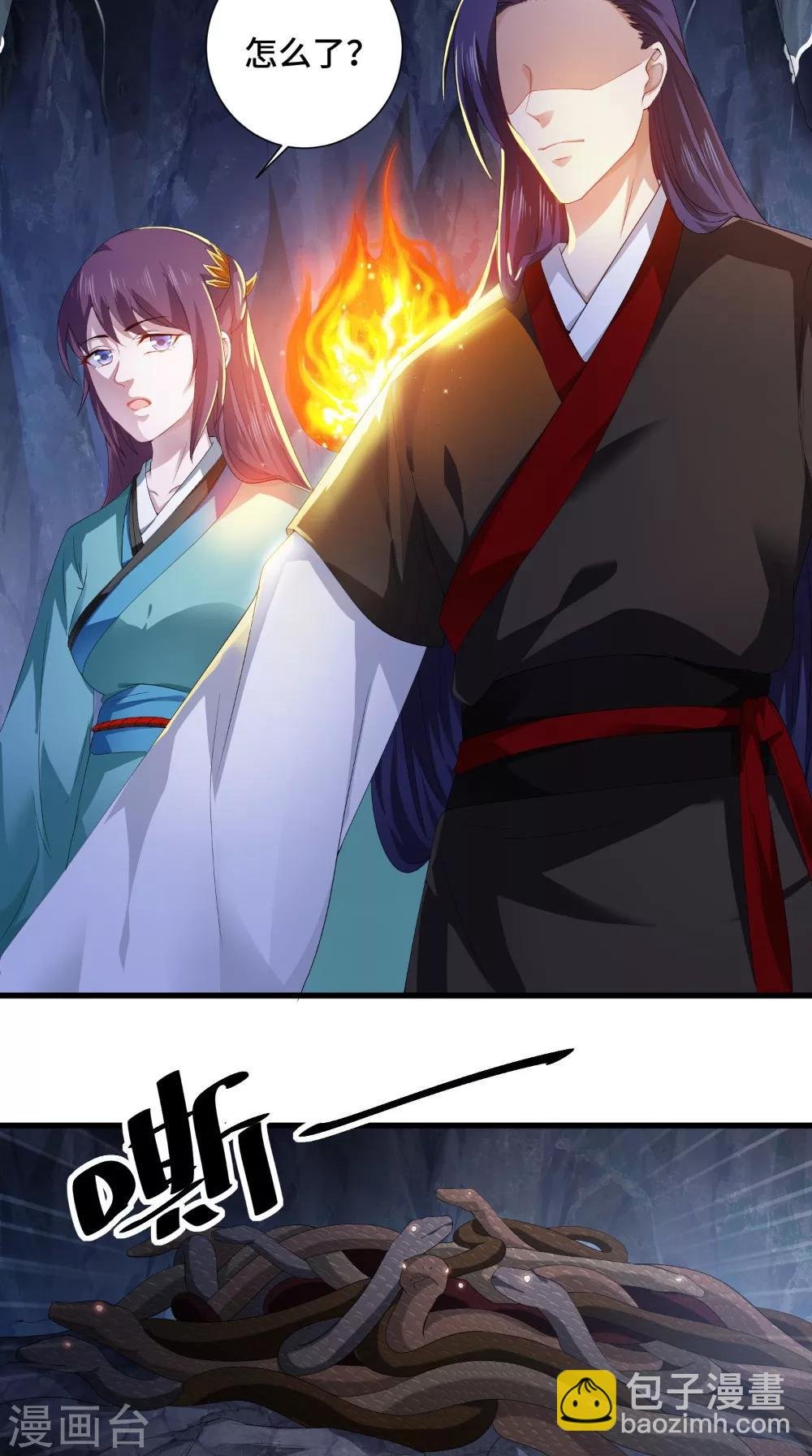 第50话 嫁给我