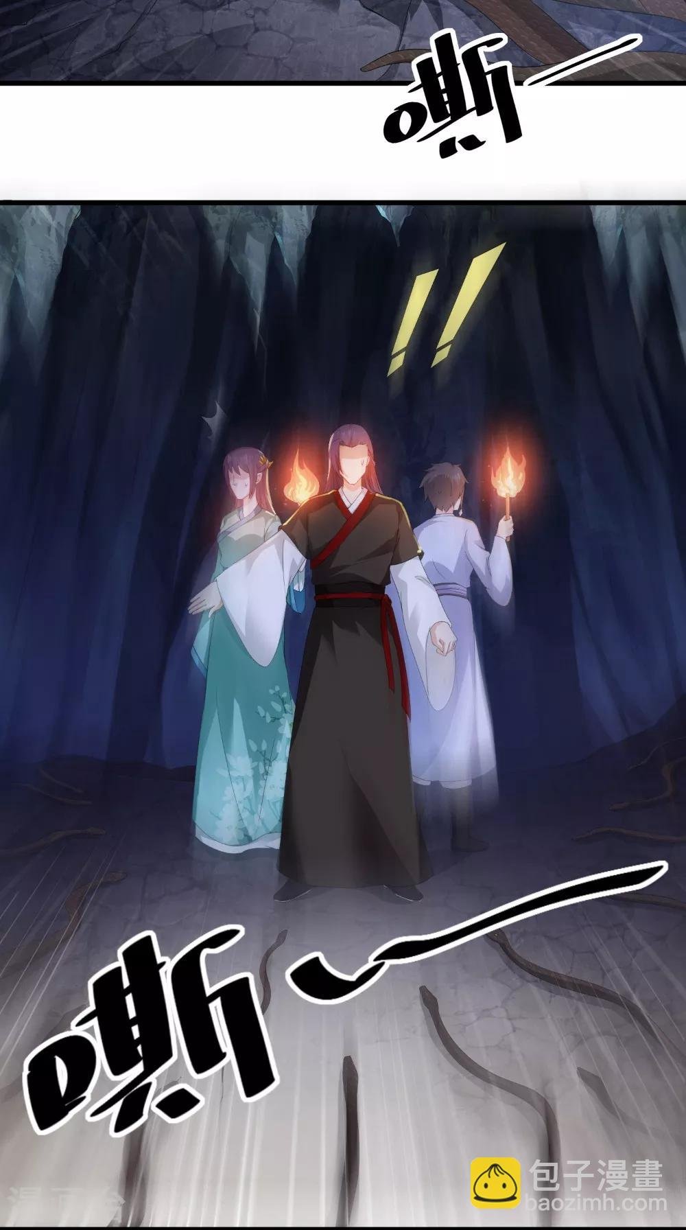 第50话 嫁给我