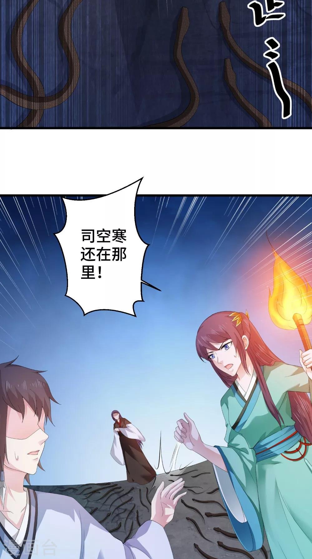 第50话 嫁给我