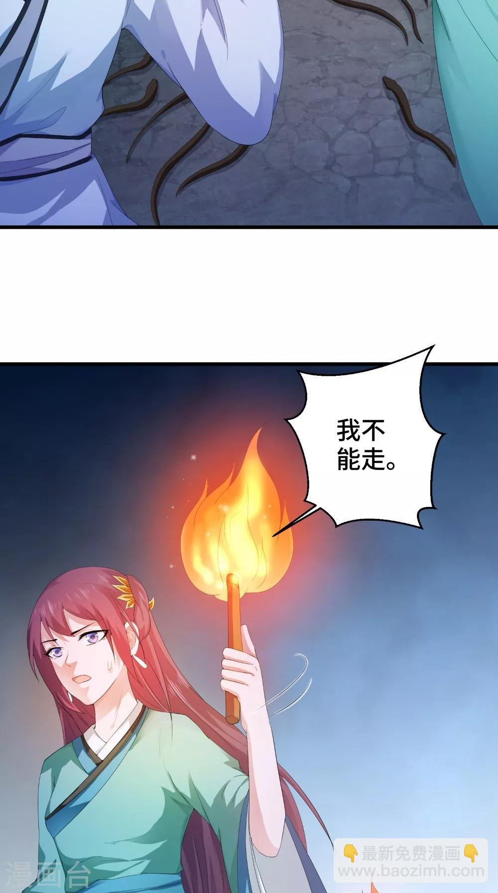 第50话 嫁给我