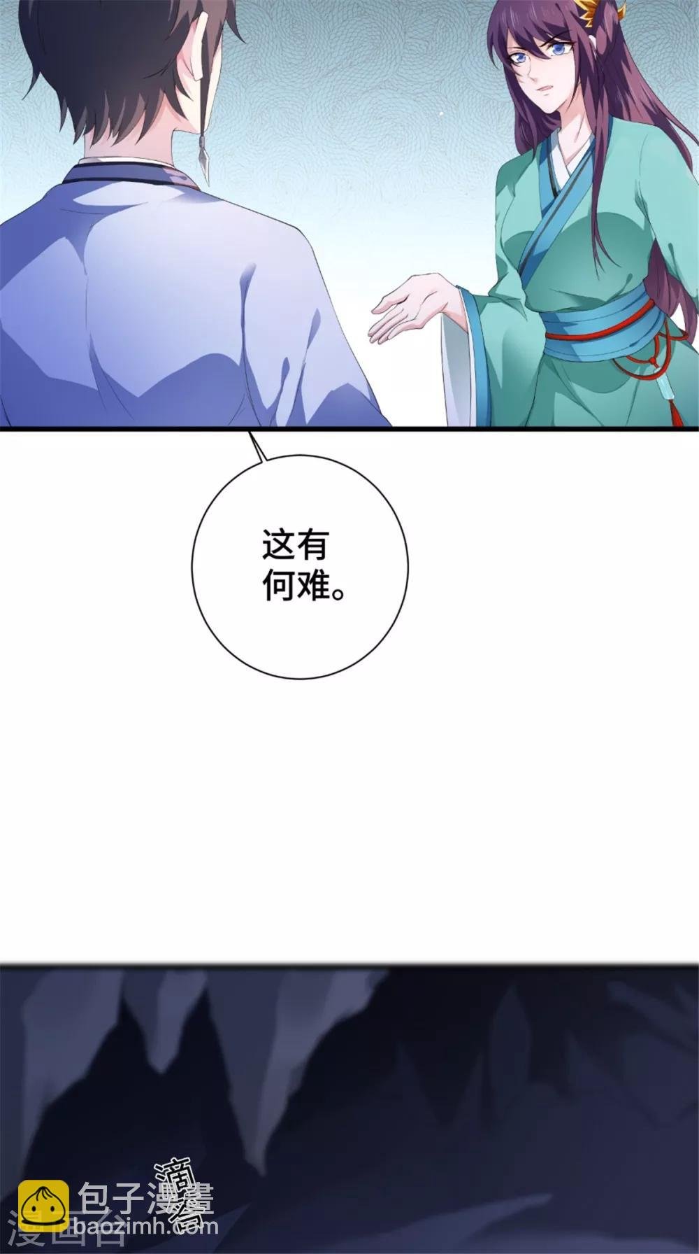 第51话 父亲与儿子