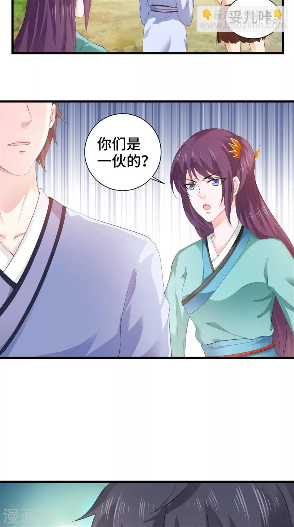 第51话 父亲与儿子