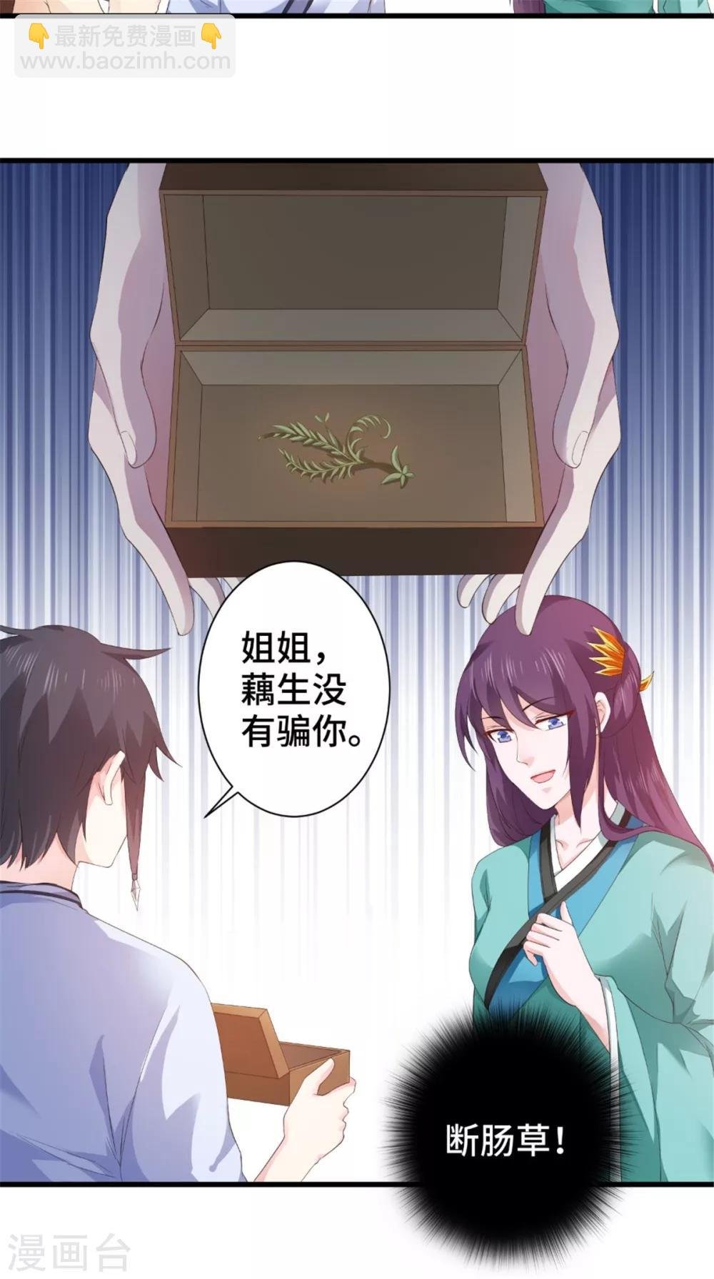 第51话 父亲与儿子