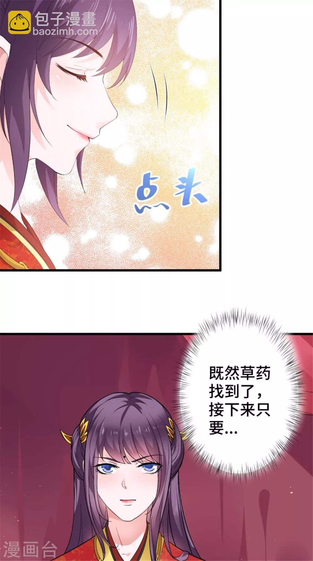 第51话 父亲与儿子