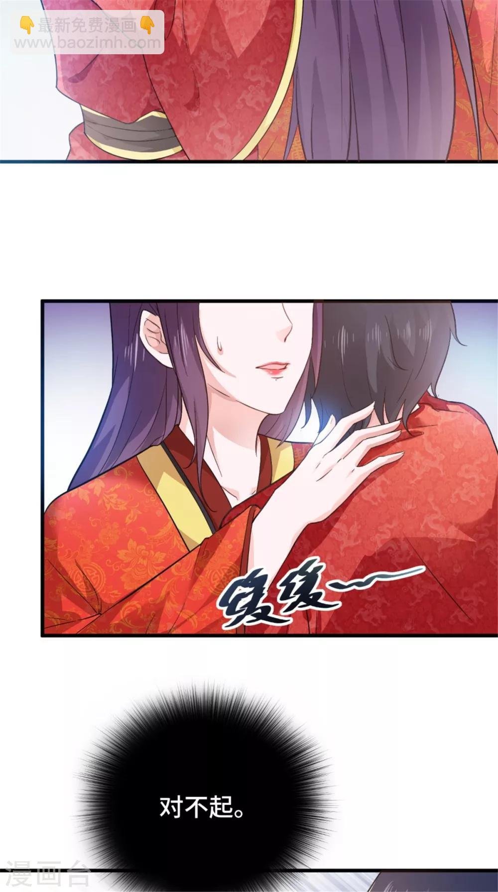 第51话 父亲与儿子